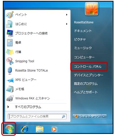 windows 7 ヘッドフォン 安い 音が出ない