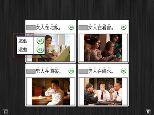 Amazon.co.jp: ロゼッタストーン 中国語 レベル1、2&3セット v4