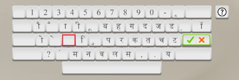 How do I to create Hindi half-form characters? | Rosetta Stone® Support